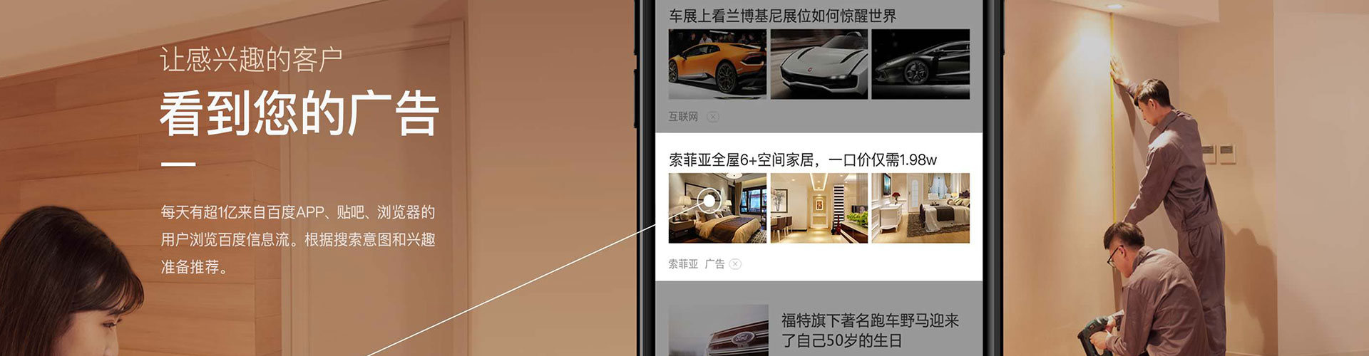 船营百度推广优化