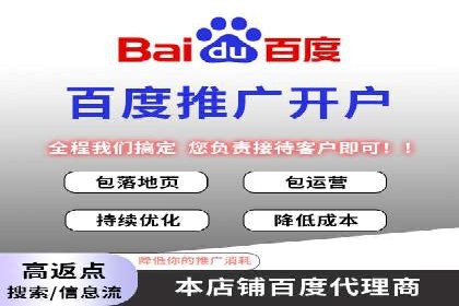 信息流广告精准投放案例研究